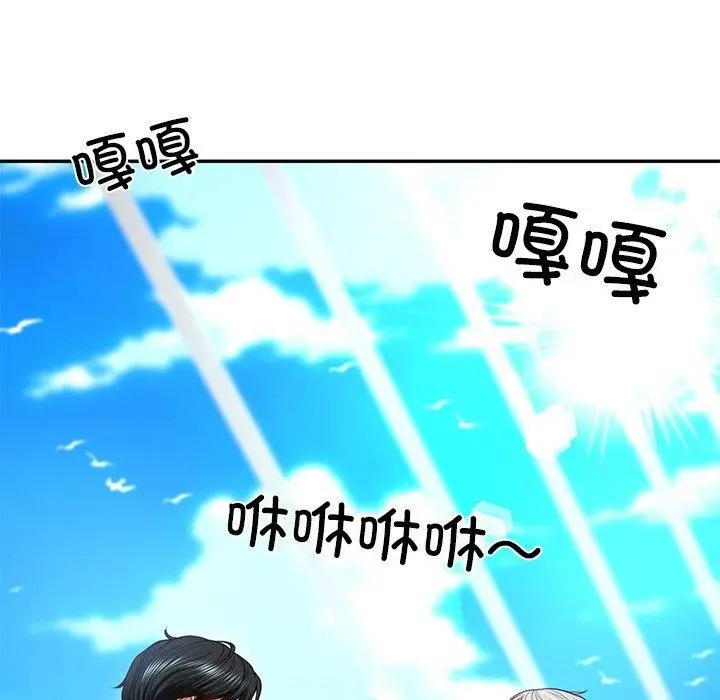 漫画《财阀家的女婿》第7话第21张图