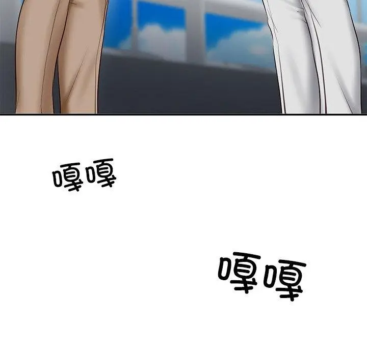 漫画《财阀家的女婿》第7话第23张图