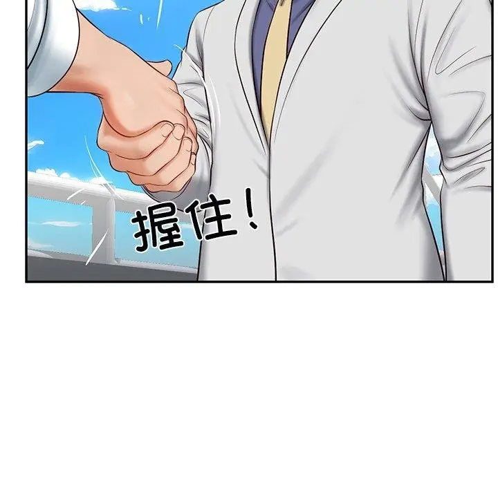漫画《财阀家的女婿》第7话第27张图