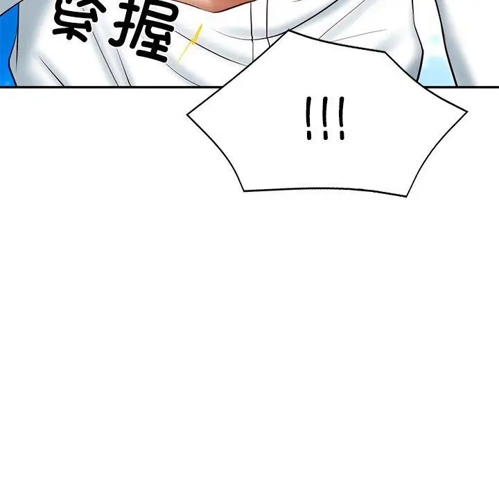 漫画《财阀家的女婿》第7话第35张图