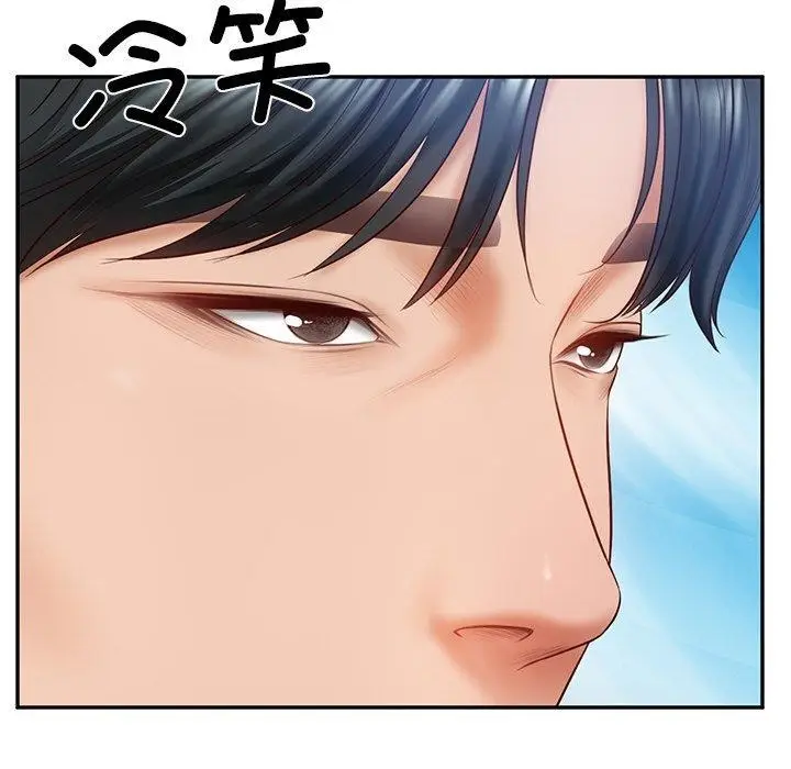 漫画《财阀家的女婿》第7话第38张图