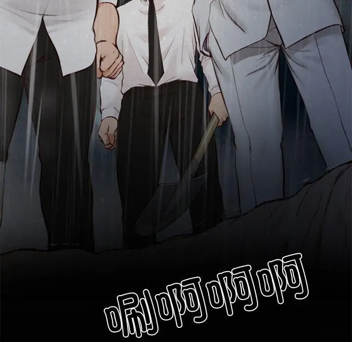 漫画《财阀家的女婿》第7话第41张图