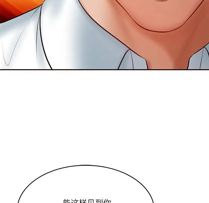 漫画《财阀家的女婿》第7话第48张图
