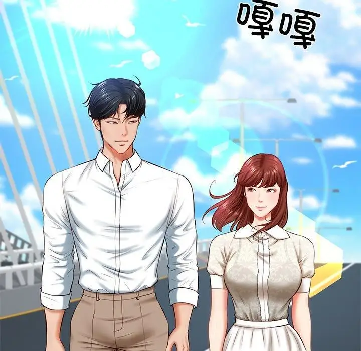 漫画《财阀家的女婿》第7话第5张图