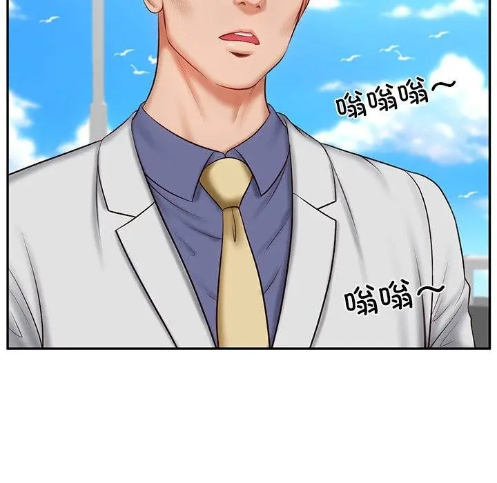 漫画《财阀家的女婿》第7话第57张图