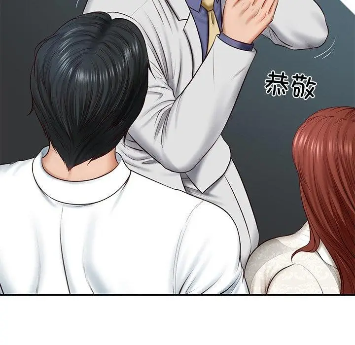 漫画《财阀家的女婿》第7话第59张图