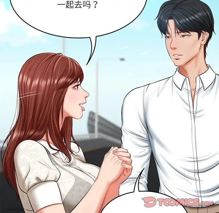 漫画《财阀家的女婿》第7话第63张图