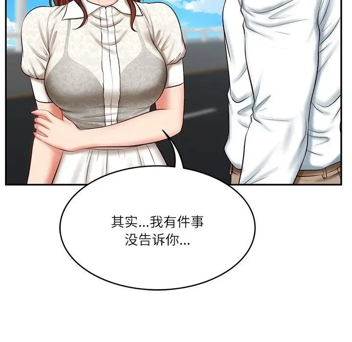 漫画《财阀家的女婿》第7话第74张图