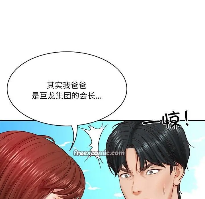 漫画《财阀家的女婿》第7话第75张图