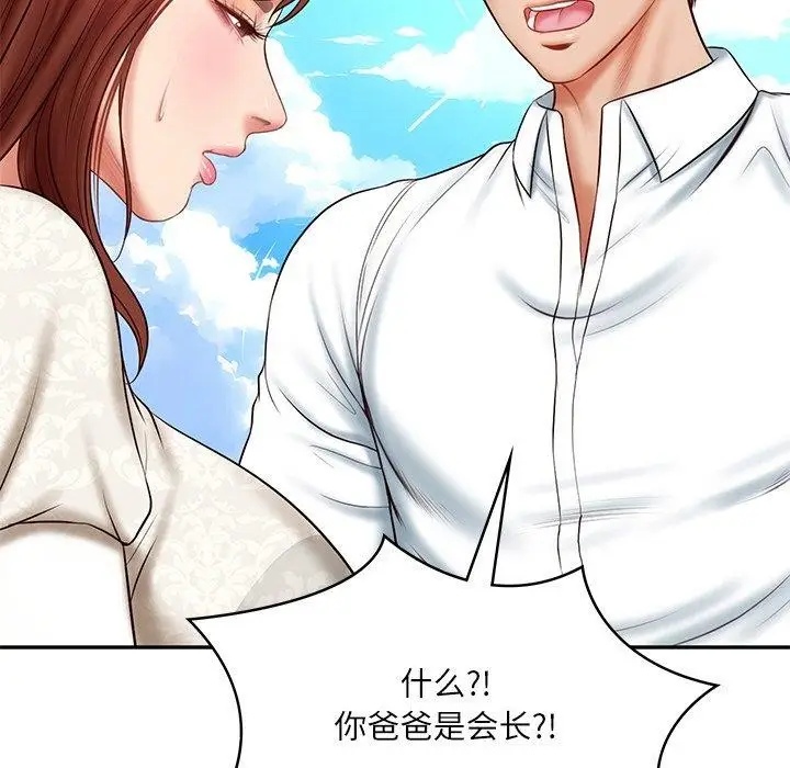 漫画《财阀家的女婿》第7话第76张图