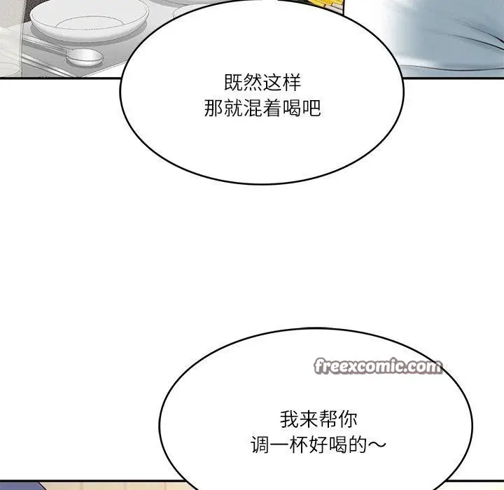 漫画《财阀家的女婿》第7话第90张图