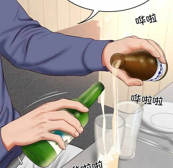 漫画《财阀家的女婿》第7话第91张图
