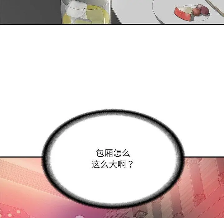 漫画《财阀家的女婿》第8话第10张图