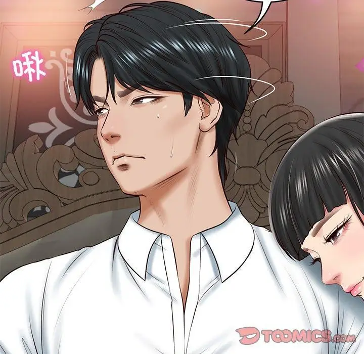 漫画《财阀家的女婿》第8话第100张图