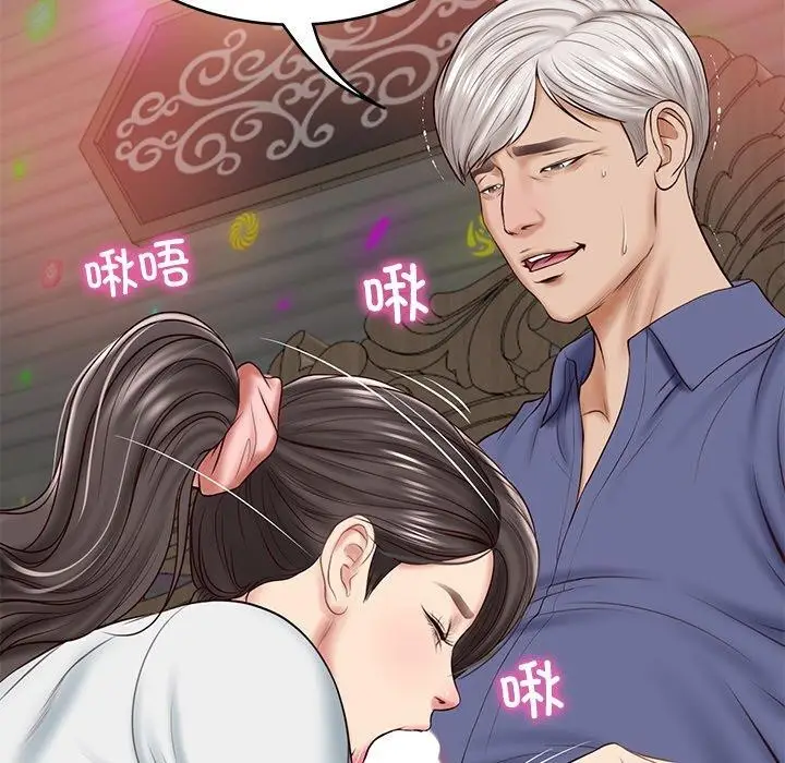 漫画《财阀家的女婿》第8话第102张图