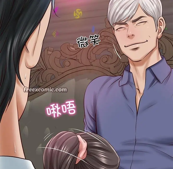 漫画《财阀家的女婿》第8话第105张图
