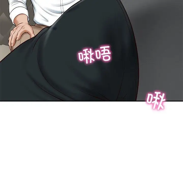 漫画《财阀家的女婿》第8话第108张图
