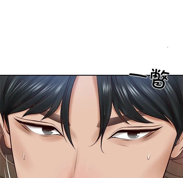 漫画《财阀家的女婿》第8话第109张图