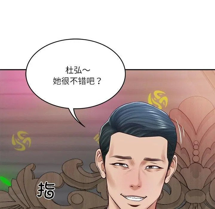 漫画《财阀家的女婿》第8话第116张图
