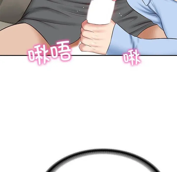 漫画《财阀家的女婿》第8话第118张图