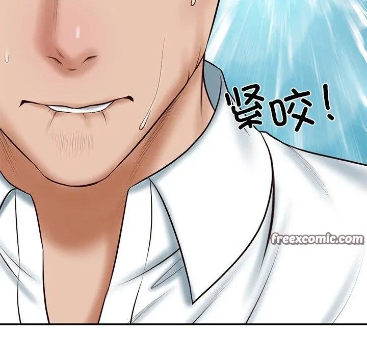 漫画《财阀家的女婿》第8话第120张图