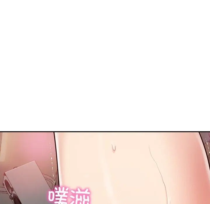 漫画《财阀家的女婿》第8话第138张图