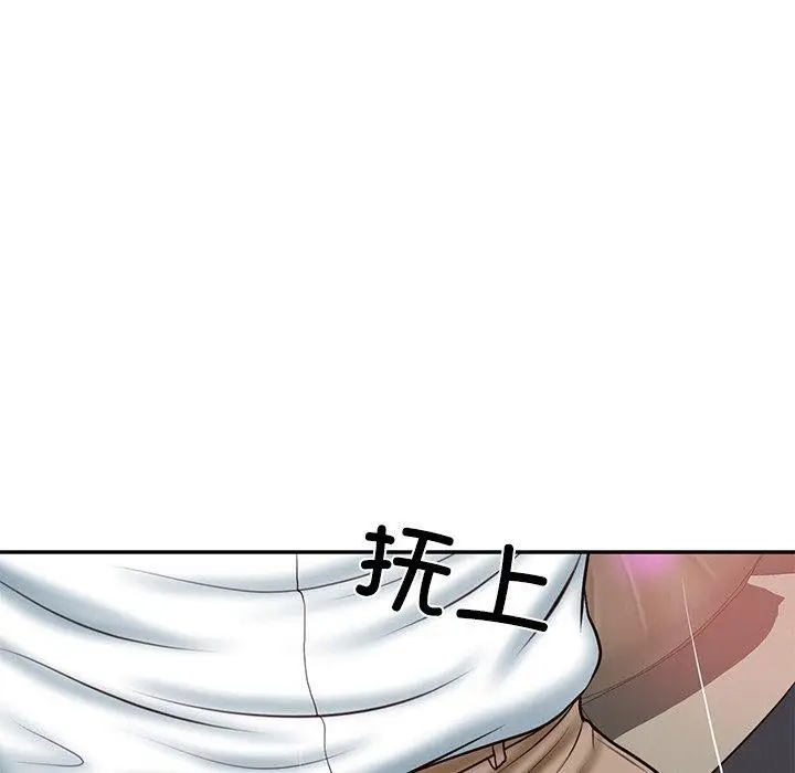 漫画《财阀家的女婿》第8话第145张图