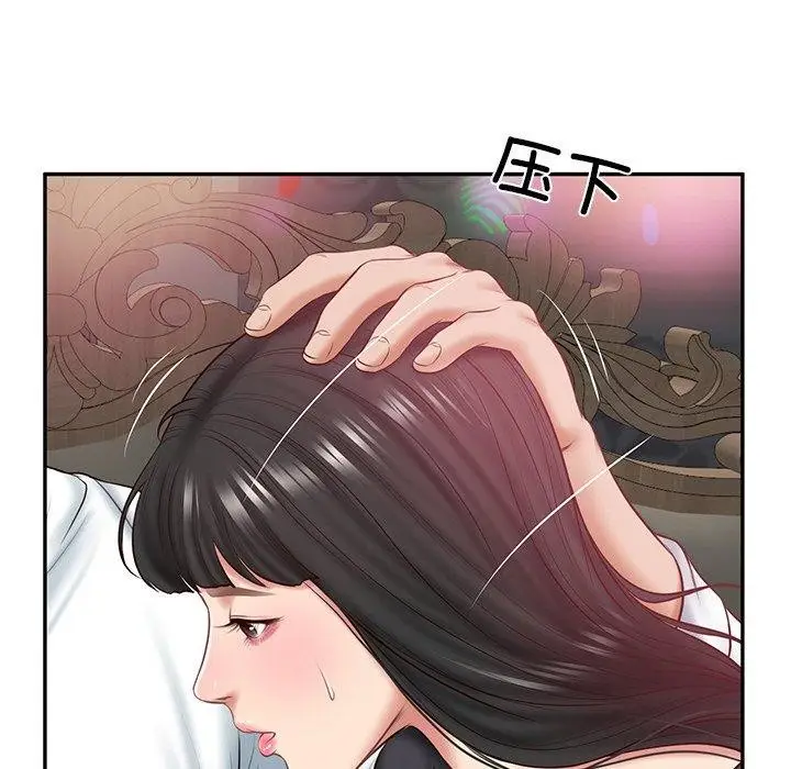 漫画《财阀家的女婿》第8话第149张图