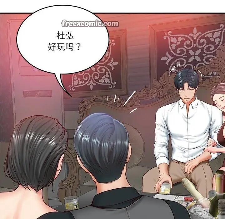 漫画《财阀家的女婿》第8话第15张图