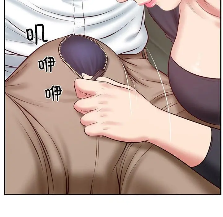 漫画《财阀家的女婿》第8话第151张图