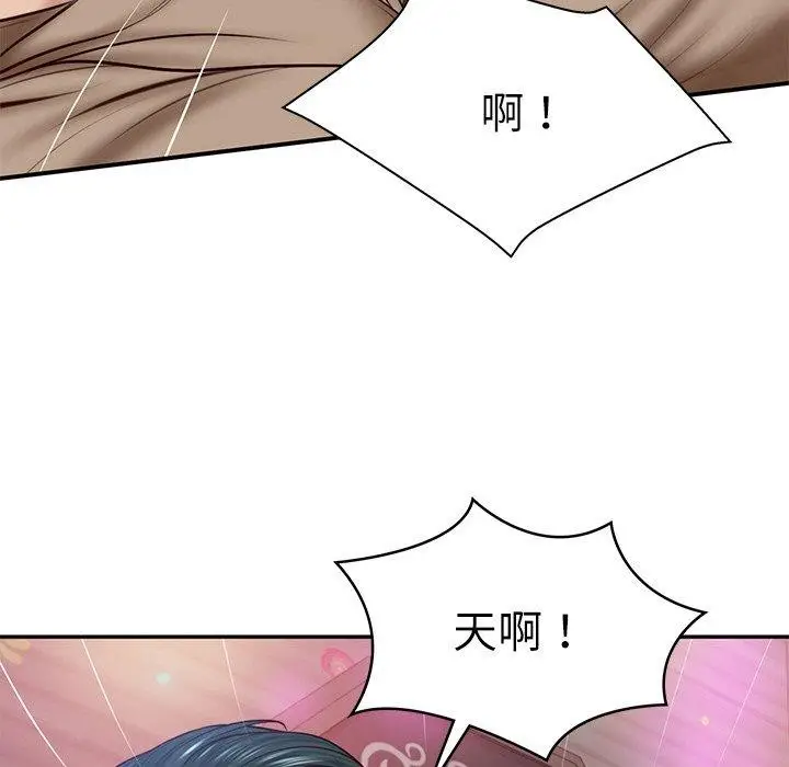 漫画《财阀家的女婿》第8话第154张图