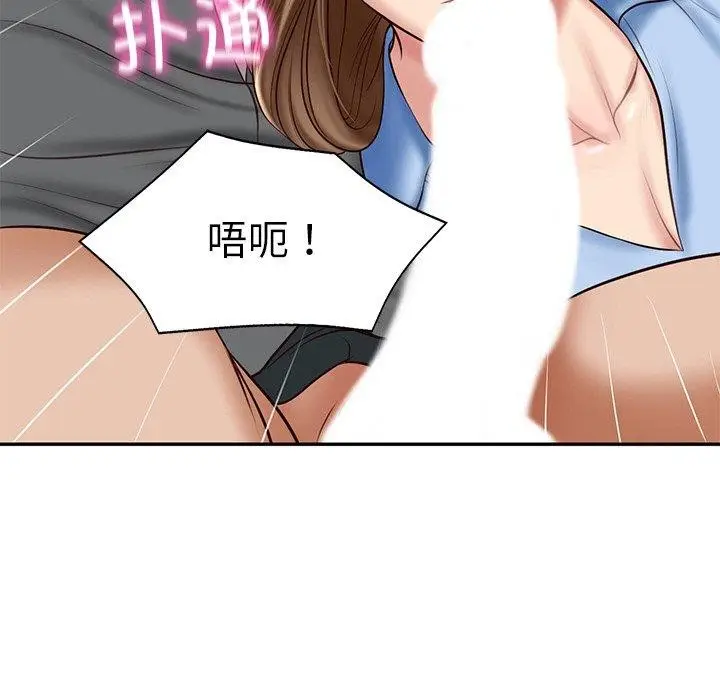 漫画《财阀家的女婿》第8话第156张图