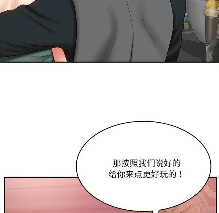 漫画《财阀家的女婿》第8话第16张图