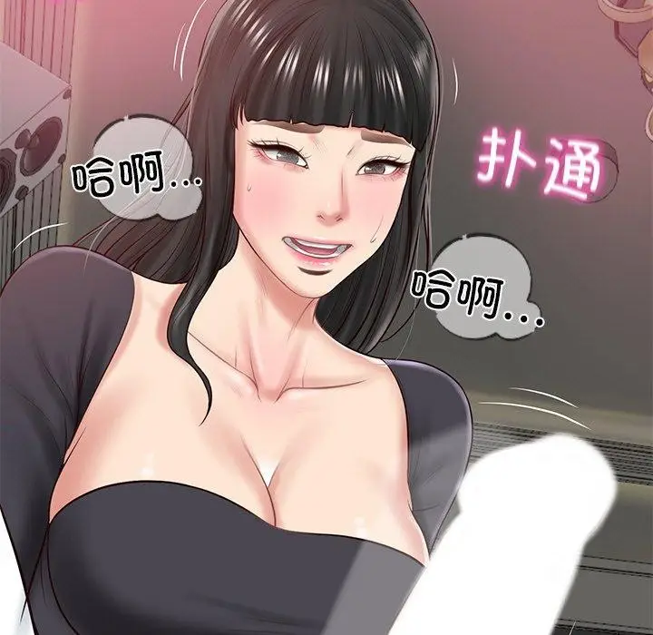 漫画《财阀家的女婿》第8话第160张图