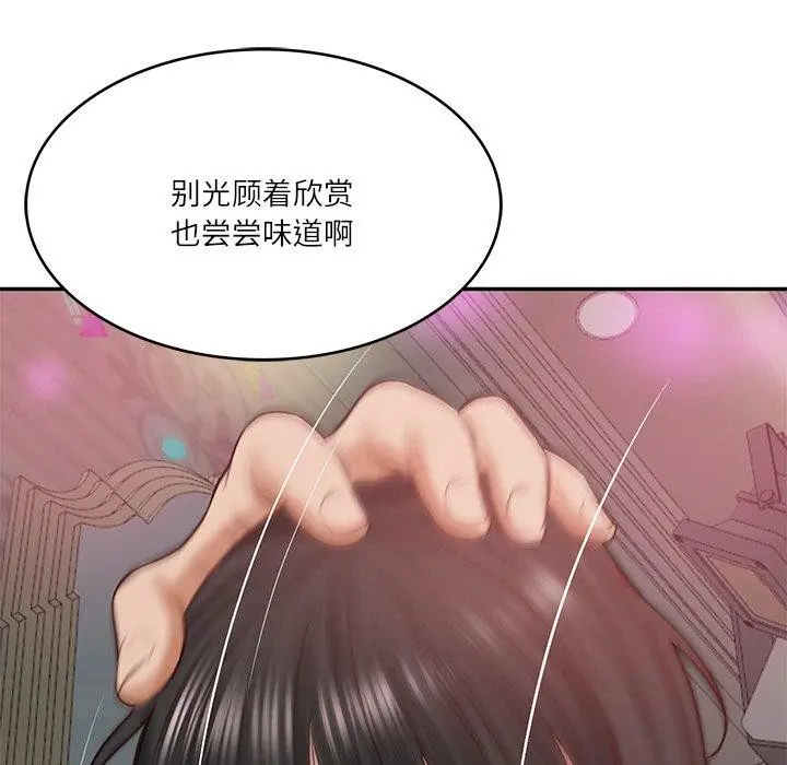 漫画《财阀家的女婿》第8话第162张图