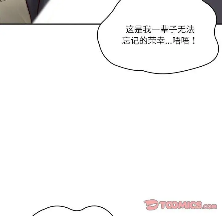 漫画《财阀家的女婿》第8话第164张图