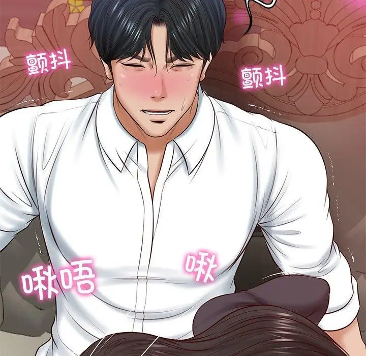 漫画《财阀家的女婿》第8话第170张图