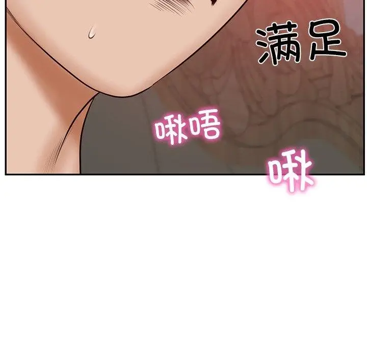漫画《财阀家的女婿》第8话第177张图