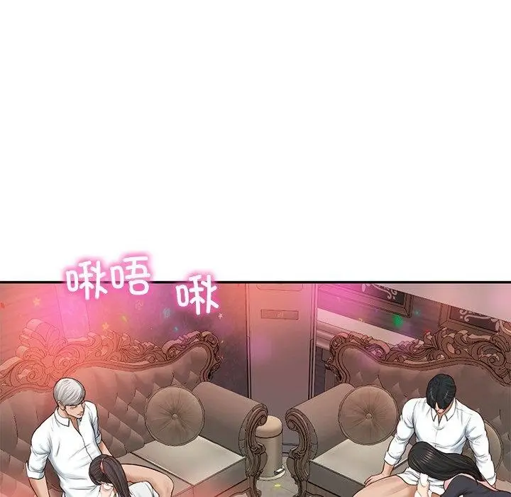 漫画《财阀家的女婿》第8话第178张图
