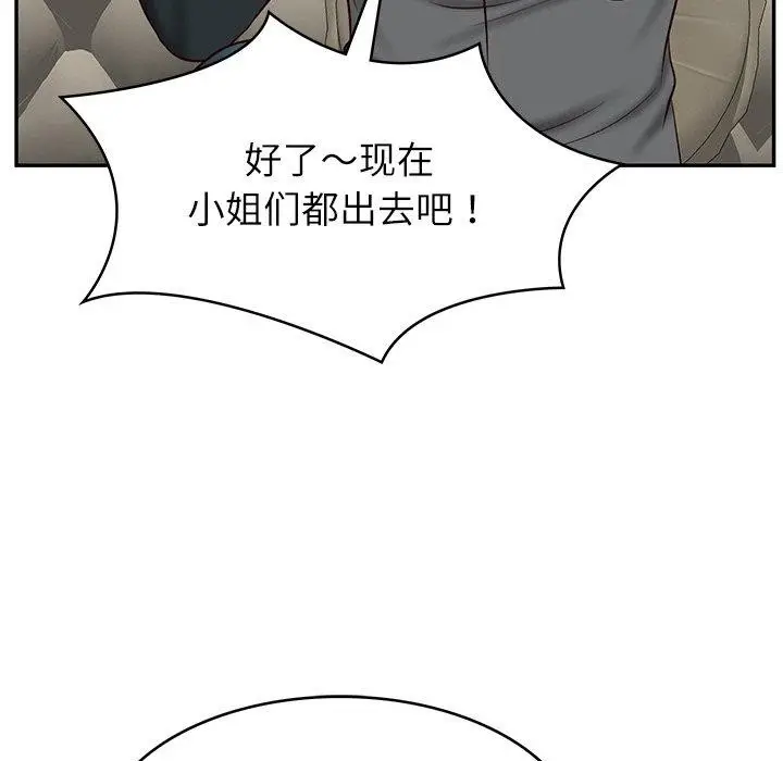 漫画《财阀家的女婿》第8话第18张图