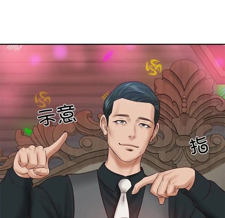 漫画《财阀家的女婿》第8话第185张图