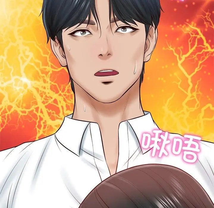 漫画《财阀家的女婿》第8话第188张图