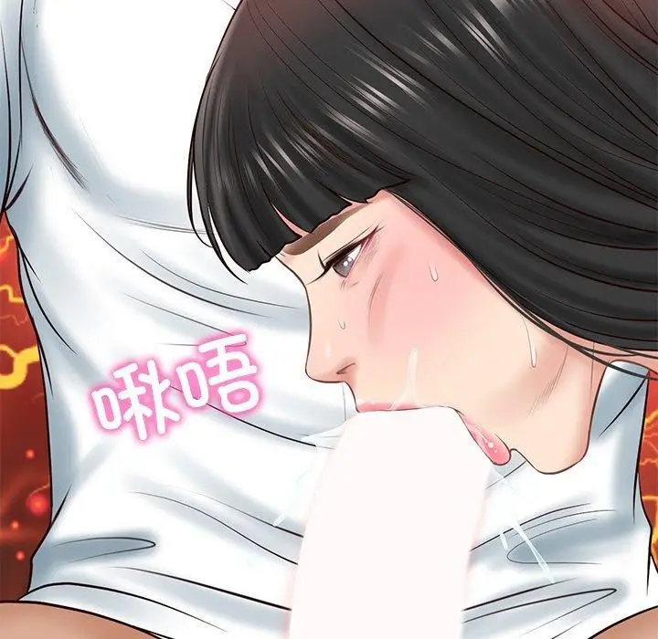 漫画《财阀家的女婿》第8话第189张图