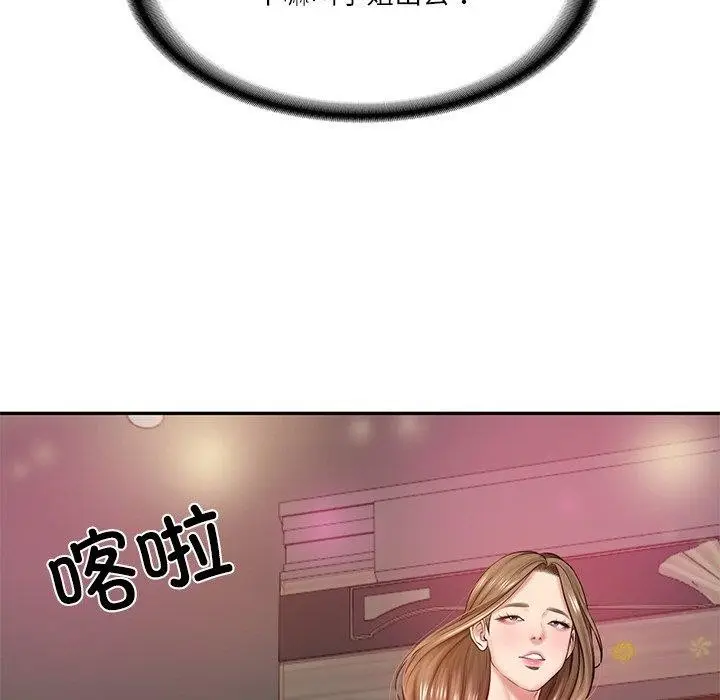 漫画《财阀家的女婿》第8话第21张图
