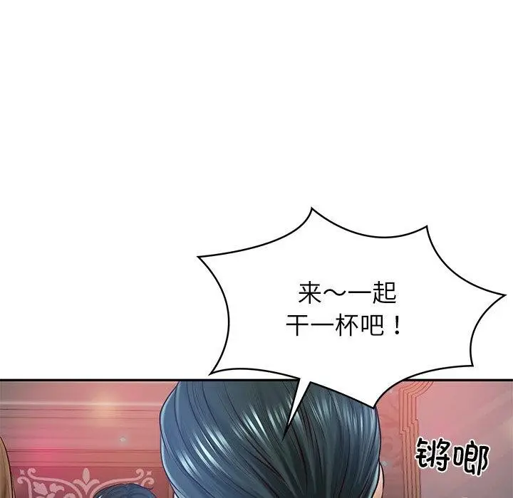 漫画《财阀家的女婿》第8话第40张图
