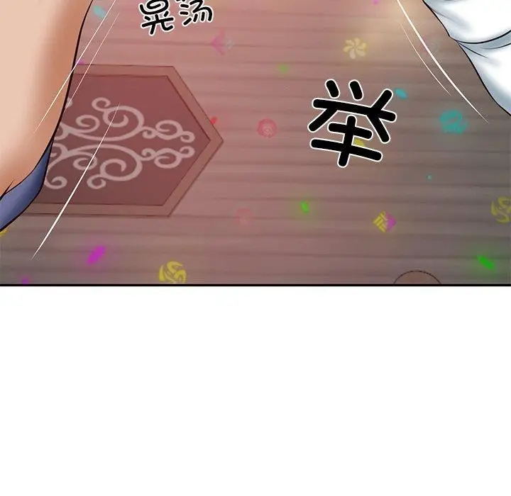 漫画《财阀家的女婿》第8话第44张图