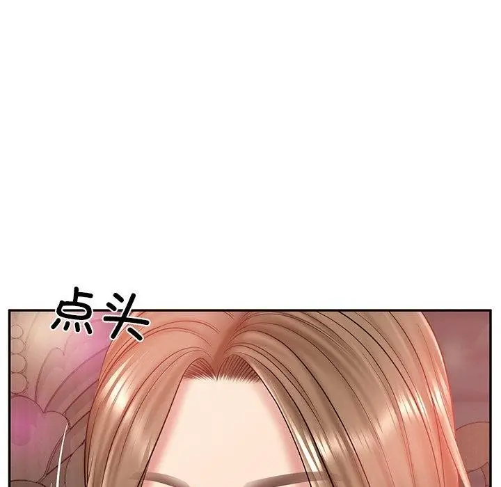 漫画《财阀家的女婿》第8话第49张图