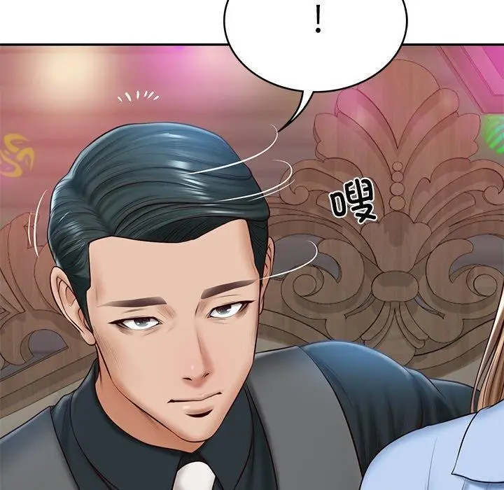 漫画《财阀家的女婿》第8话第52张图