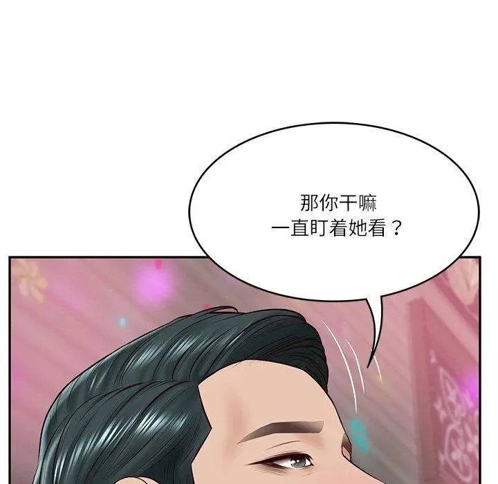 漫画《财阀家的女婿》第8话第59张图