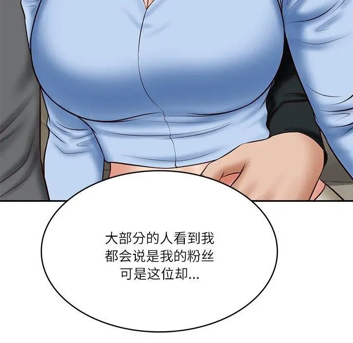 漫画《财阀家的女婿》第8话第63张图
